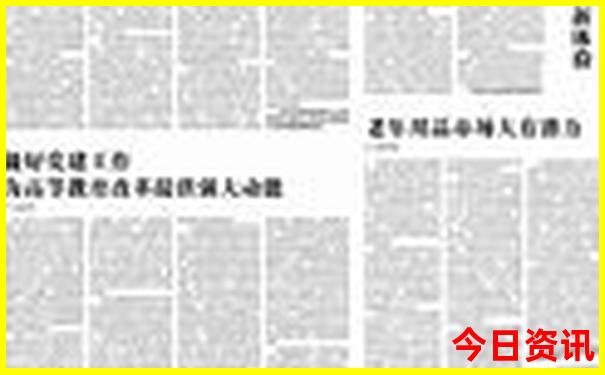 旅行手提包品牌排行榜前十名